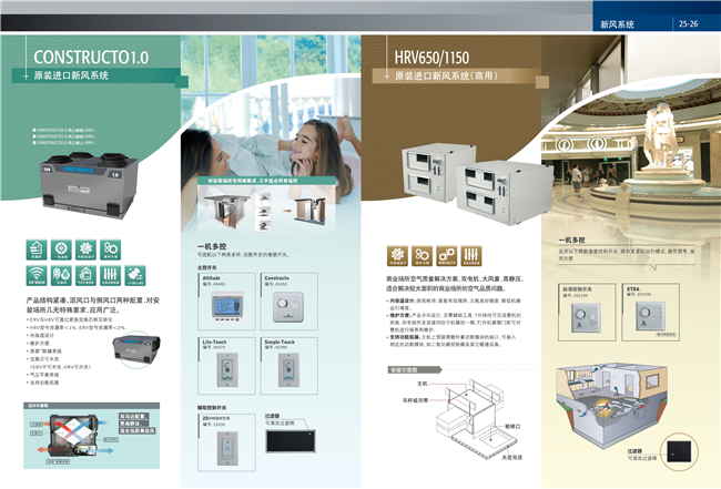 百朗新風(fēng)_14.jpg