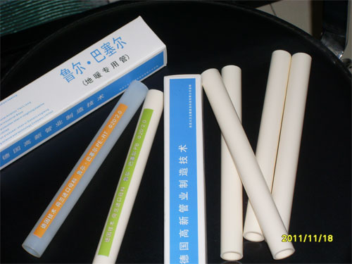 德國魯爾·巴塞爾PB地暖管.jpg