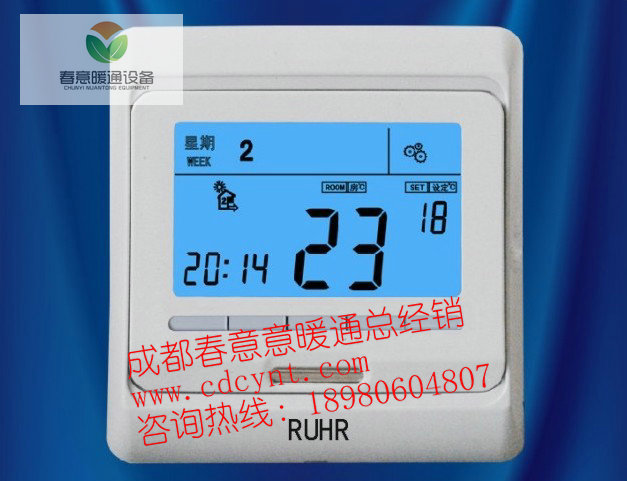 德國大顯屏液晶溫控器02.jpg