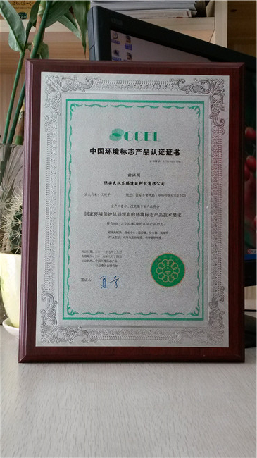 四川成都春意暖通設(shè)備有限公司資質(zhì)7.jpg