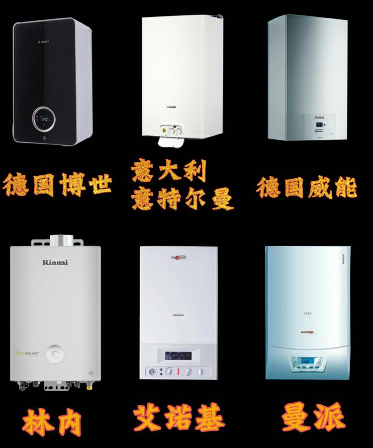 鍋爐種類.jpg