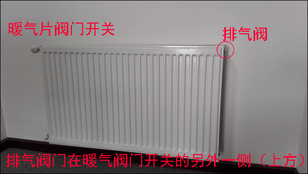 閥門.png