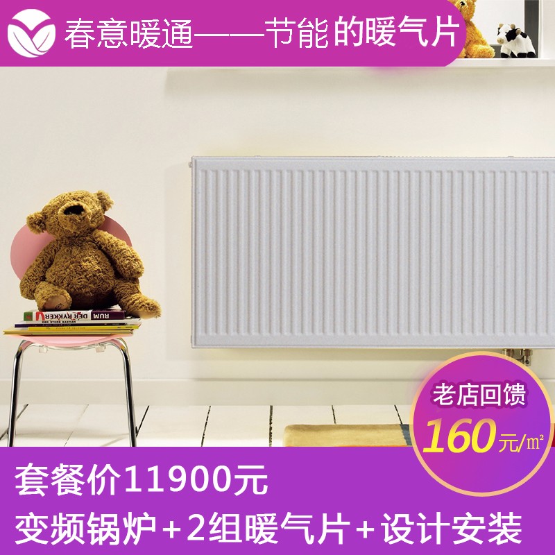 暖氣片6.jpg