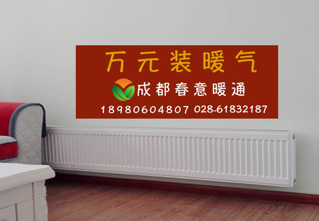 暖氣片7.jpg