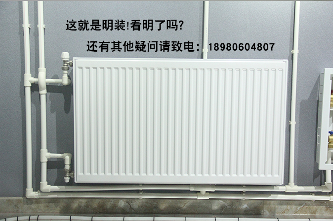 暖氣片2.jpg
