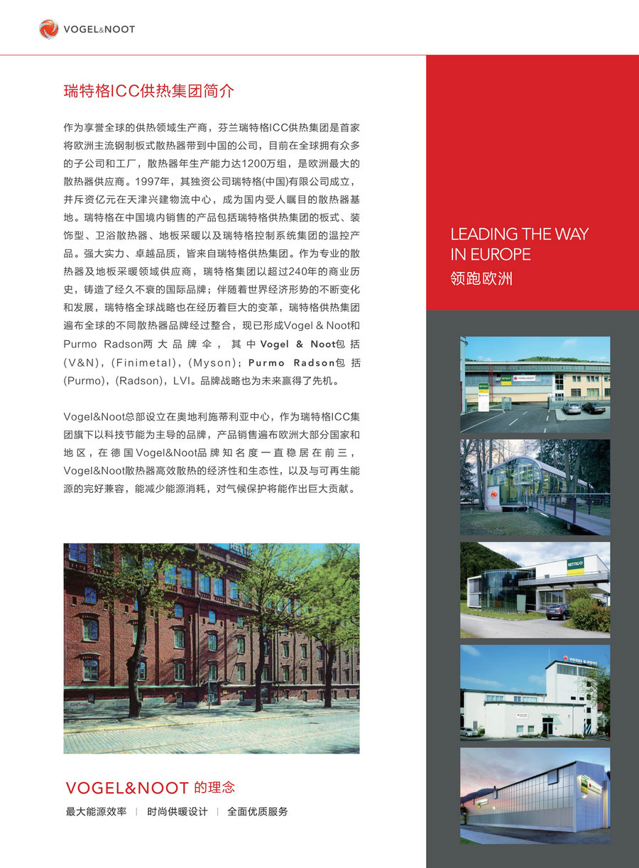 VN手冊_2_副本.jpg