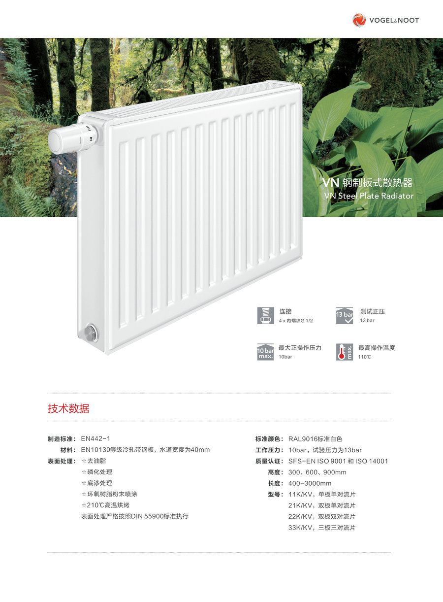 VN手冊_5_副本.jpg